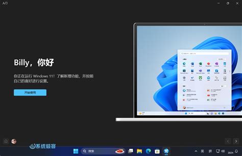 保護程式|如何在 Windows 11 中開啟/關閉或變更螢幕保護程式